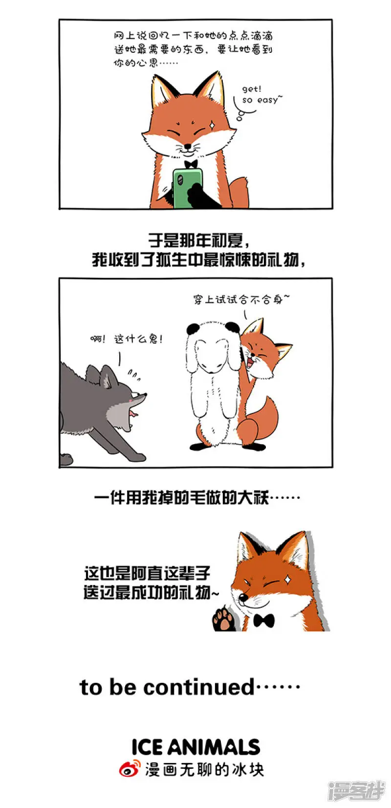 291七夕快到了，阿直老师好好给你们上一课，什么叫反向思维！5