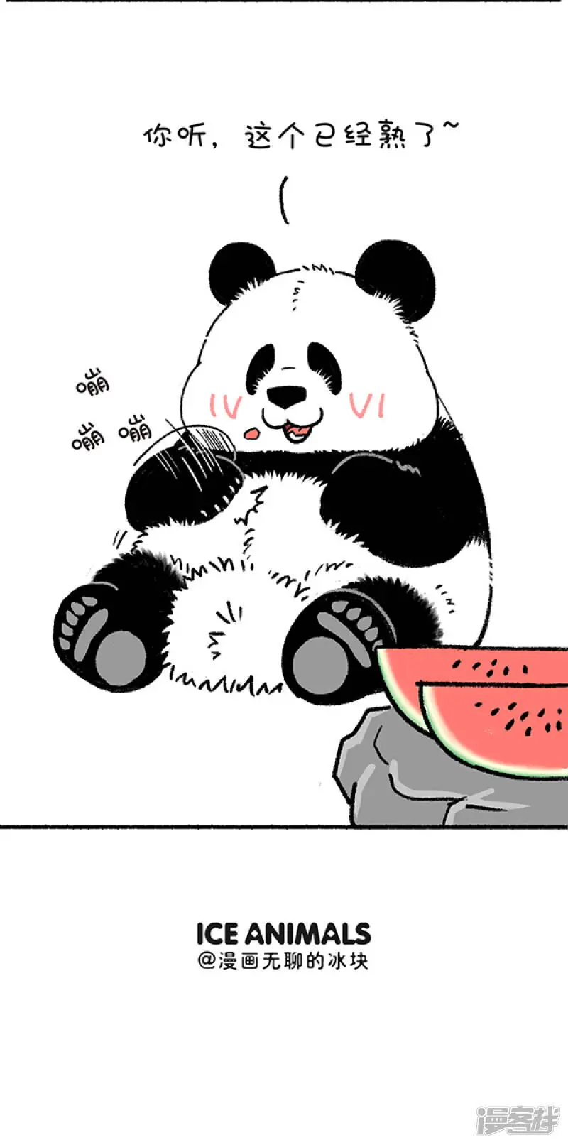 230好孩子不可以说谎6