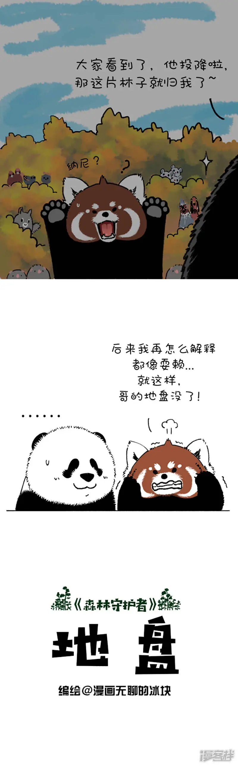 184你这个习惯得改改0
