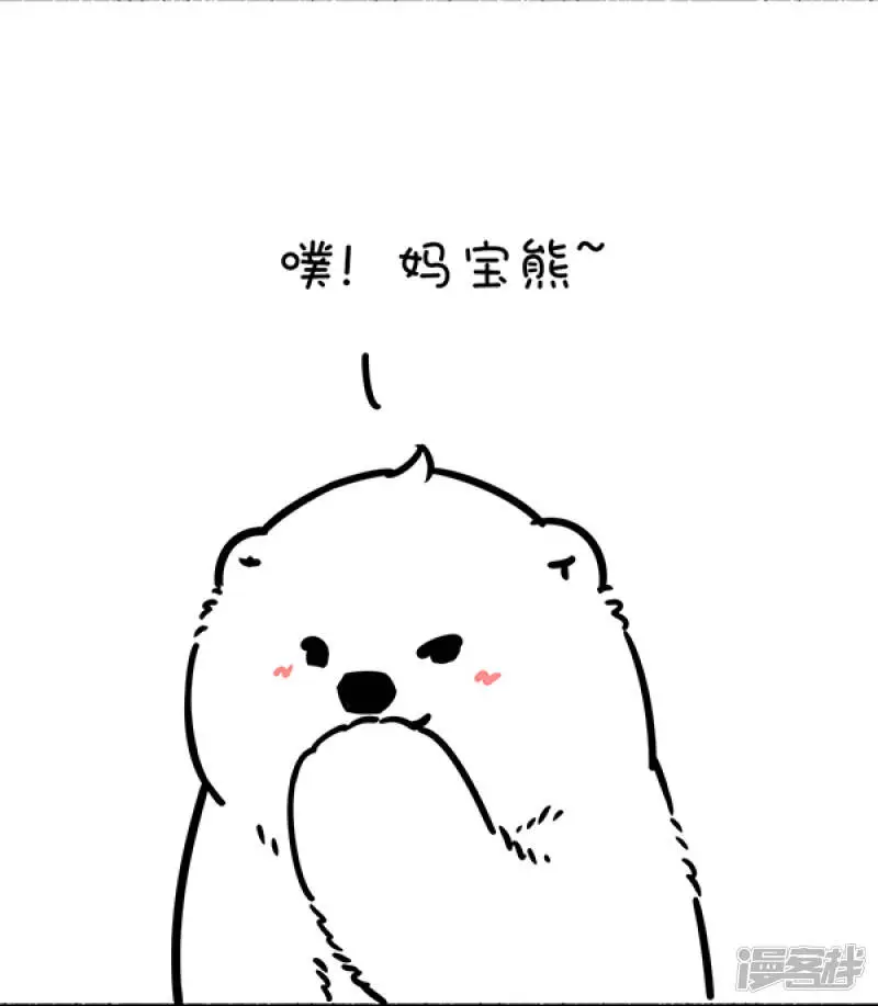 260母爱的温暖胜过春日的艳阳。。。6