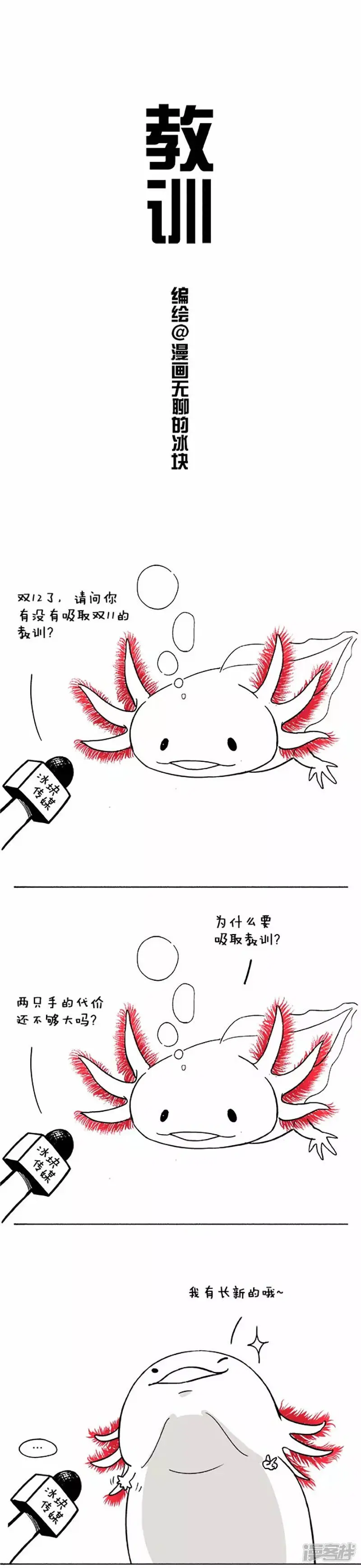 039教训0