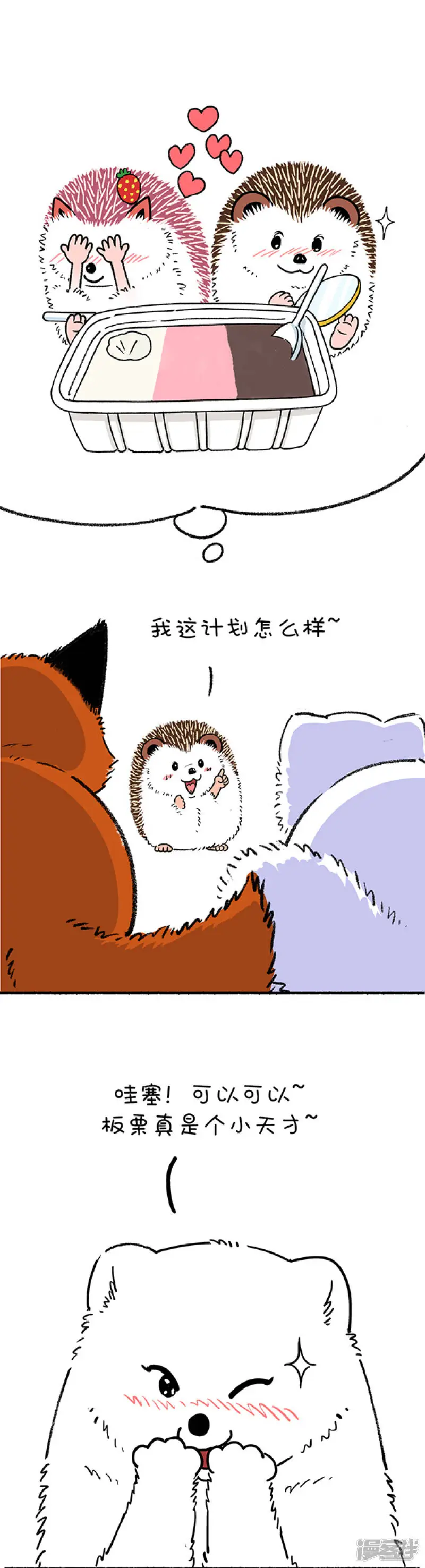 235以前那么搭调，后来觉得好笑2