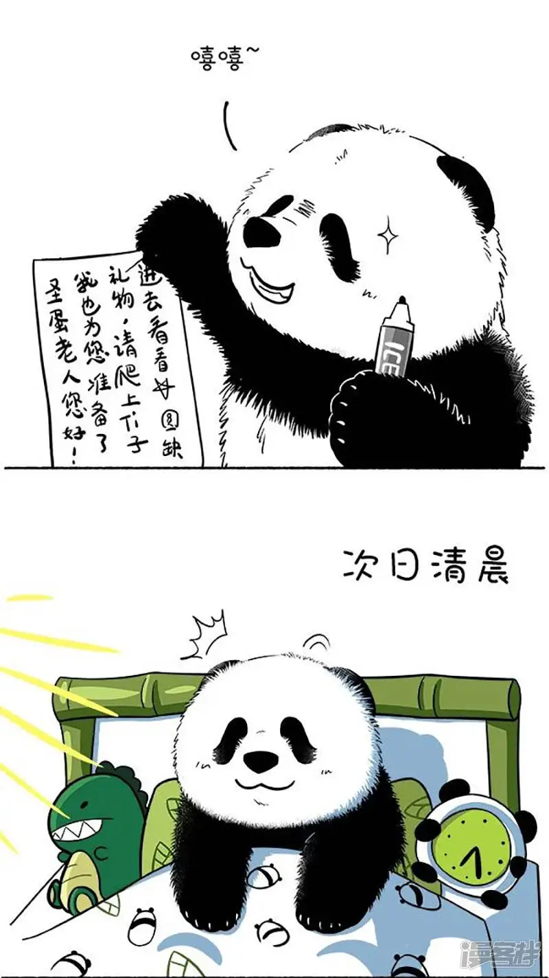 114圣诞袜4