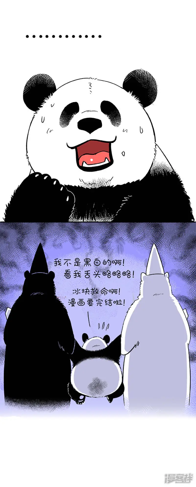 091中元节中元节奇思熊生最大危机4