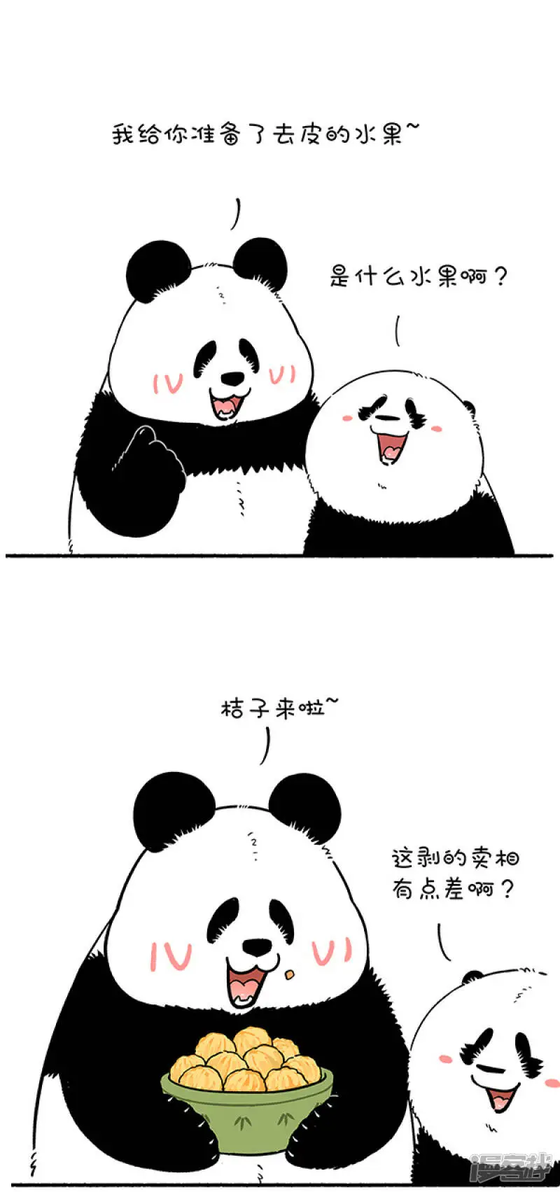 300遇上了有趣的熊，吃个水果都可以这么刺激~0