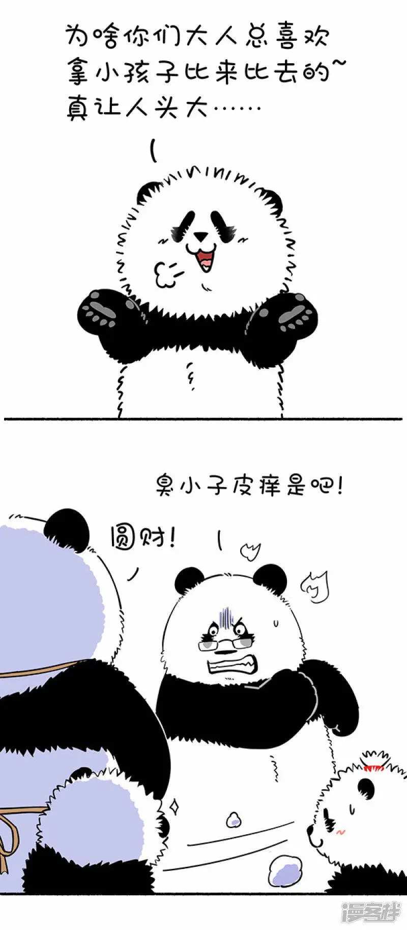 312不比不知道，一比窝嘞个草~1