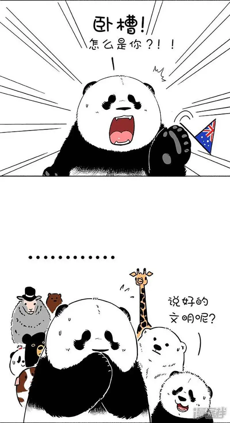 155惹不起我还躲不起么？4