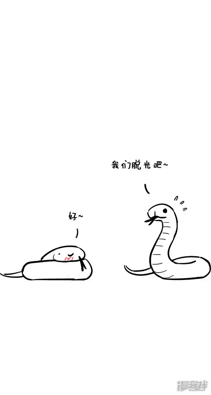 012脱光4
