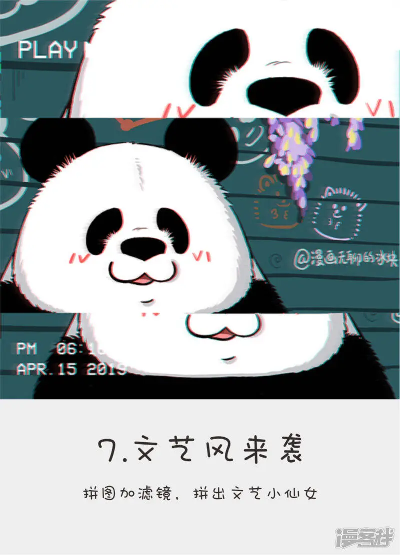 138滚滚自拍秘籍--完美瘦脸篇7