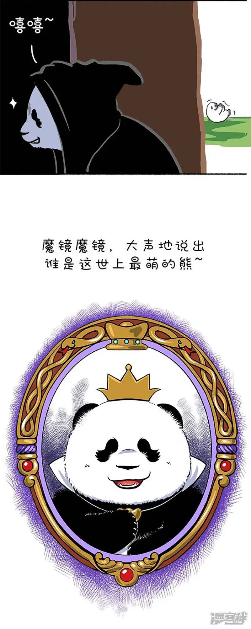 117最美白雪公主6