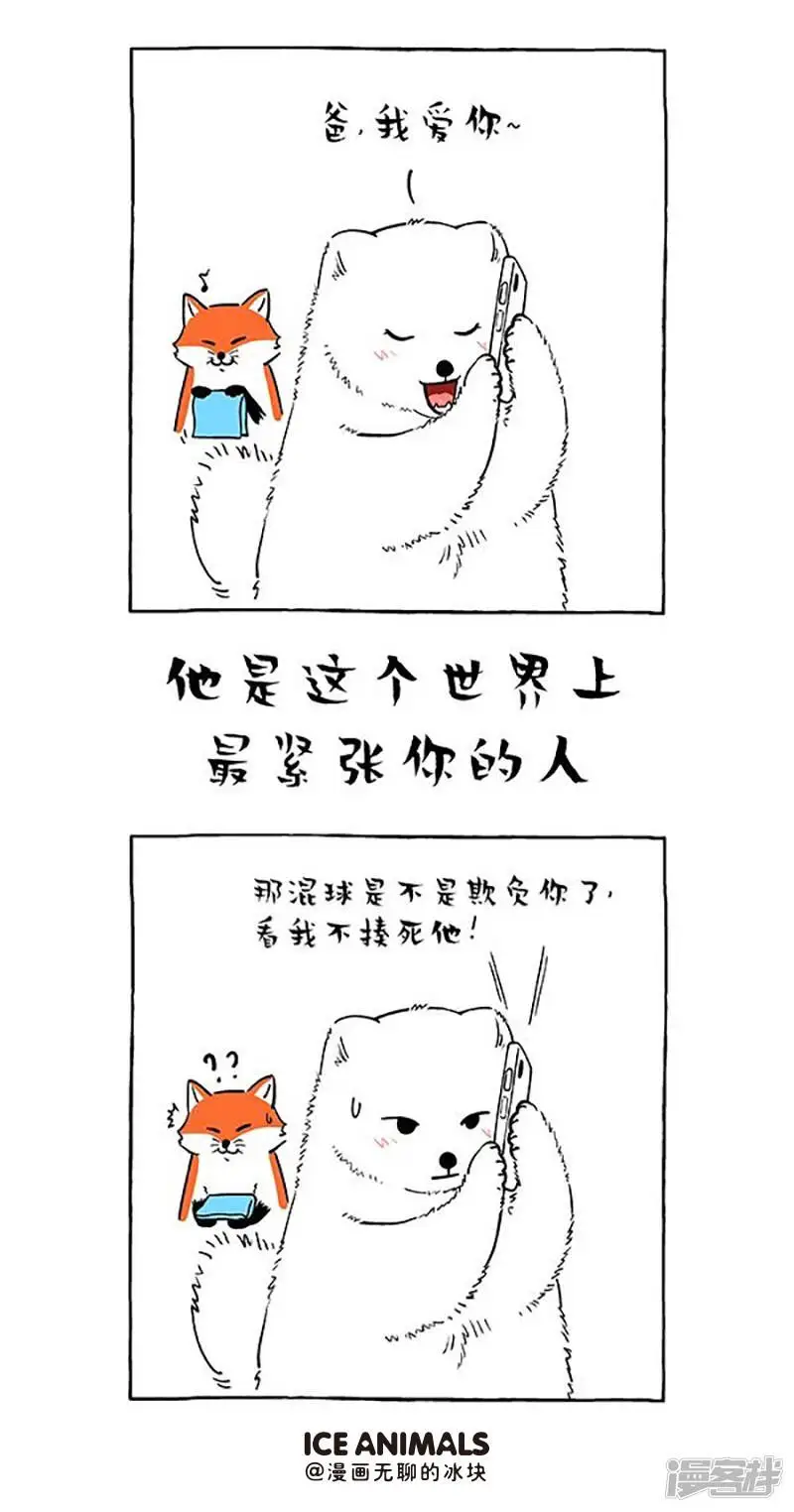 150妈，你这老公是怎么肥事啊7