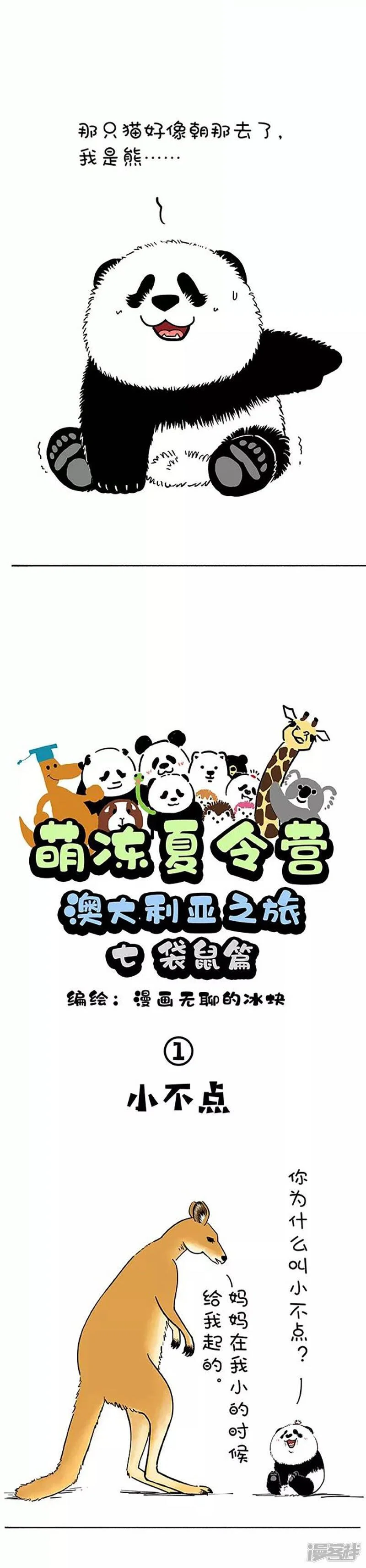 165出来混，迟早要还的1