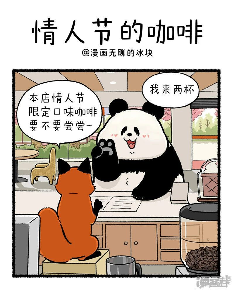 364终成眷属苦，借鸡生蛋甜！0