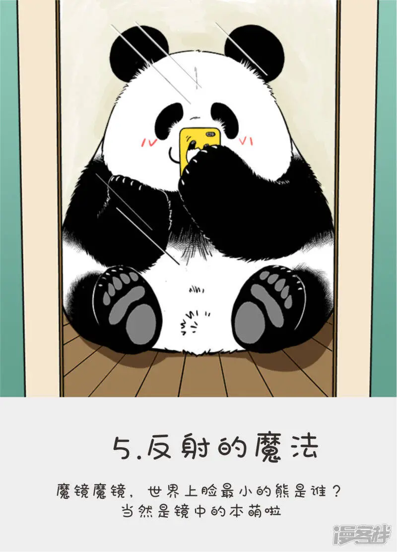 138滚滚自拍秘籍--完美瘦脸篇5