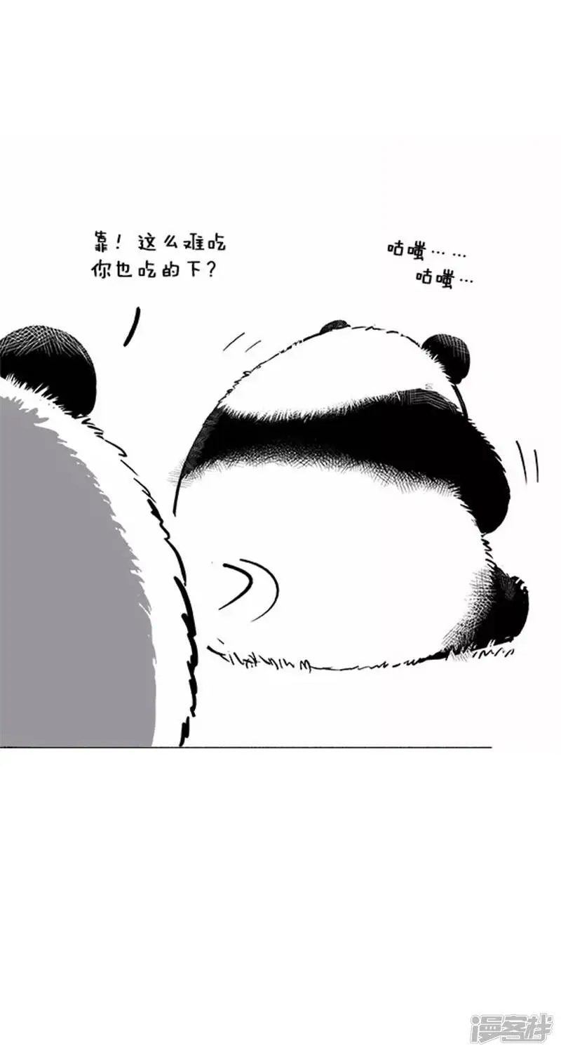 016吃土7