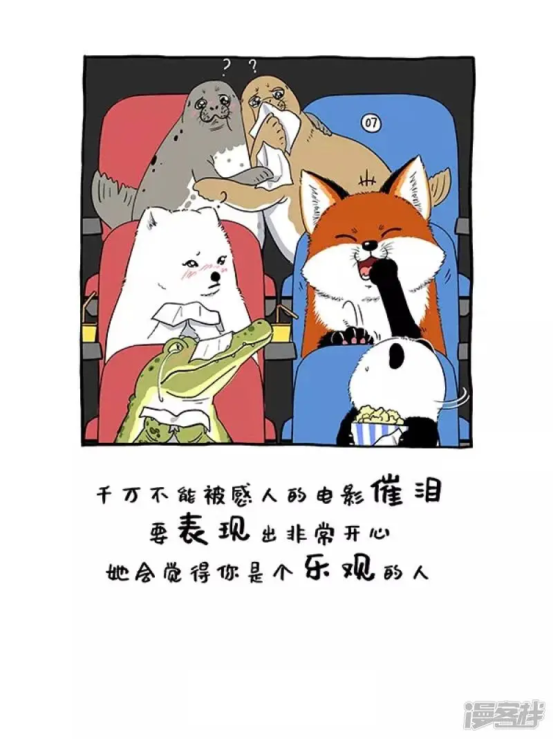 144阿直恋爱课堂Lesson 26