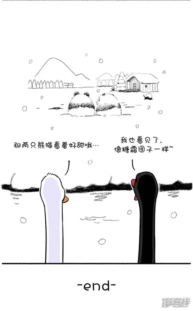 307只要我够甜，单身不可怜！2