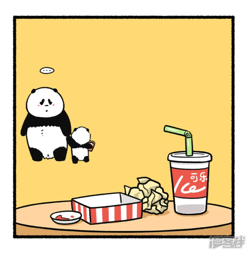 371年纪越大，越藏不住事儿~2