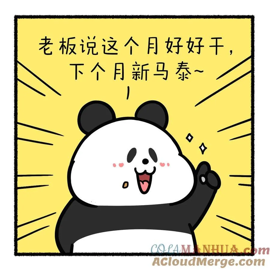 415 月是中秋圆，饼是您的香~2