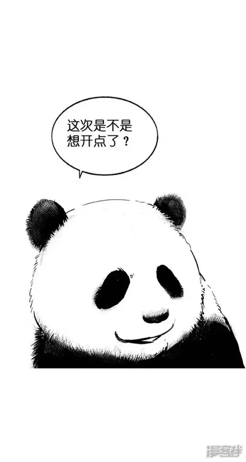 006物种8