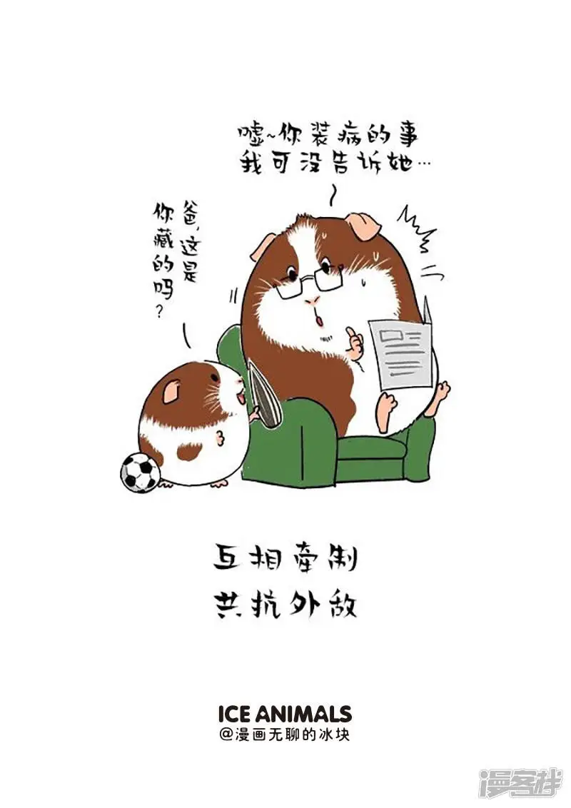 150妈，你这老公是怎么肥事啊4