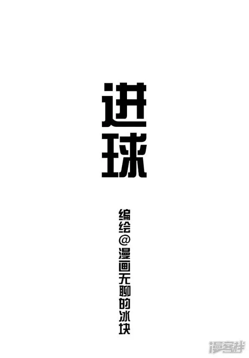084进球0