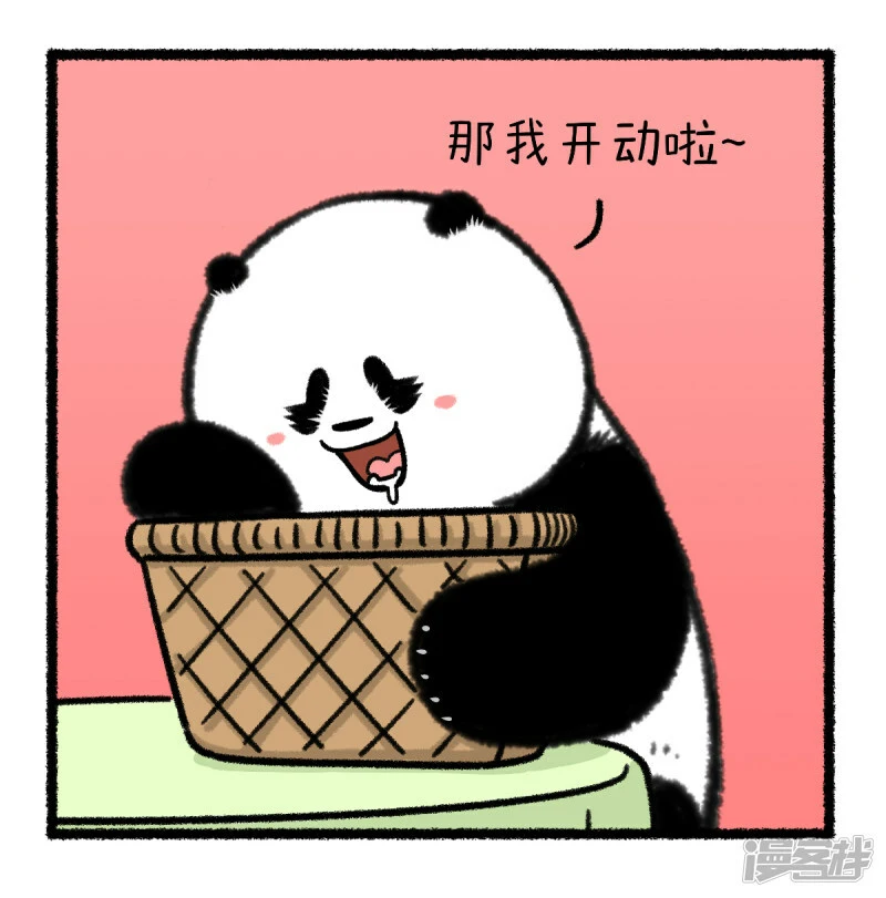365做人留一半，日后好相见~5
