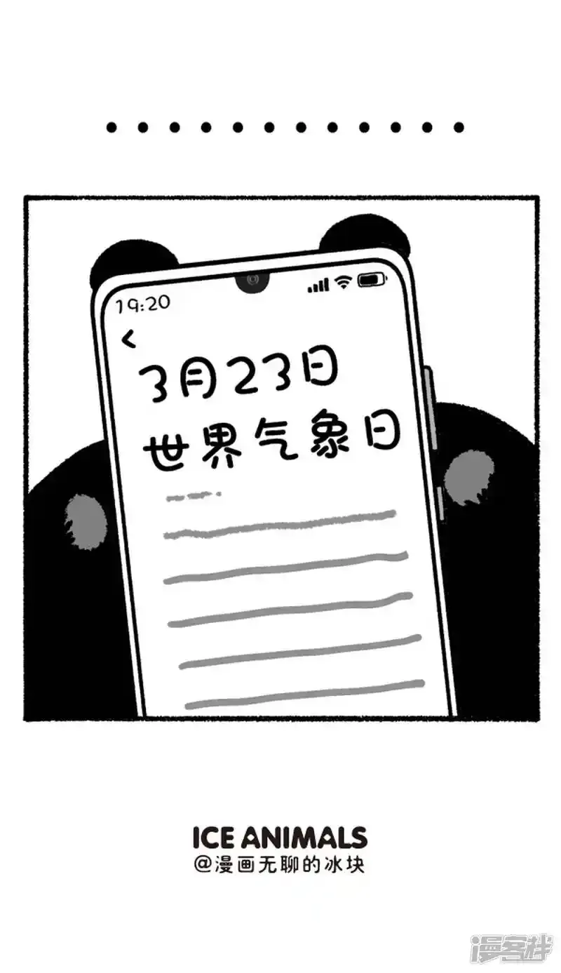 206奇怪，今天大象脾气变得很暴躁3