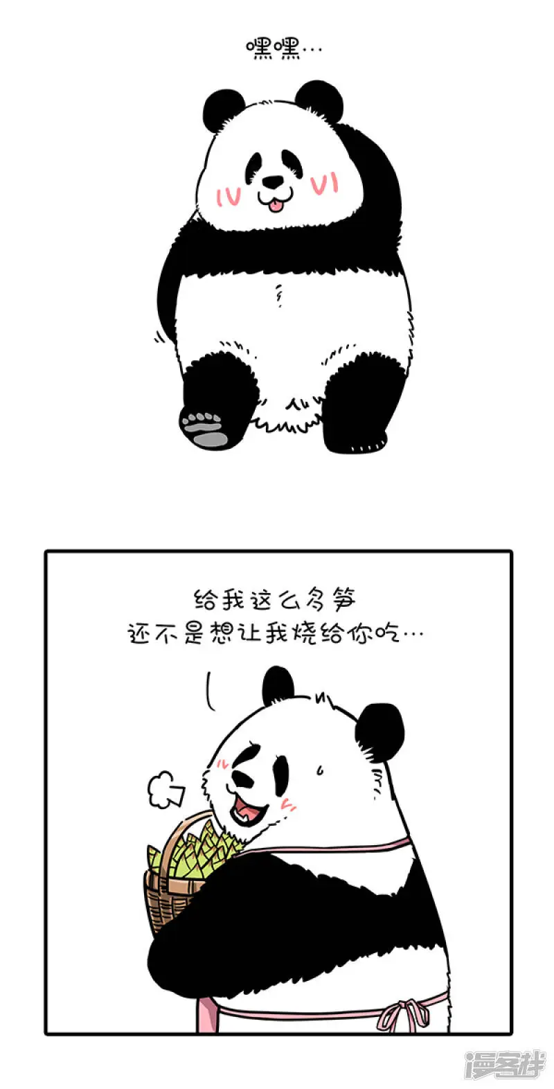 273麻麻的爱如大江大河，点滴回报就能永不干涸……12