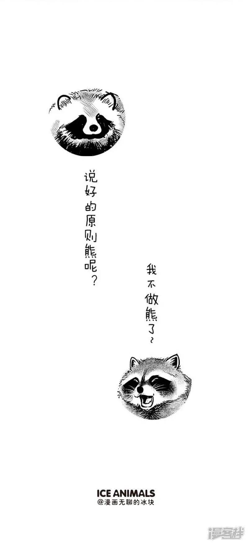 068原则7