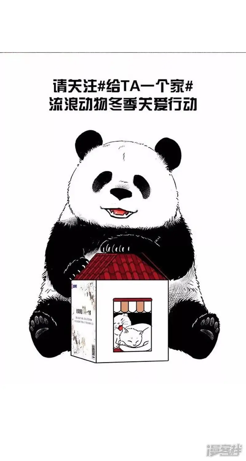 015给TA一个家8