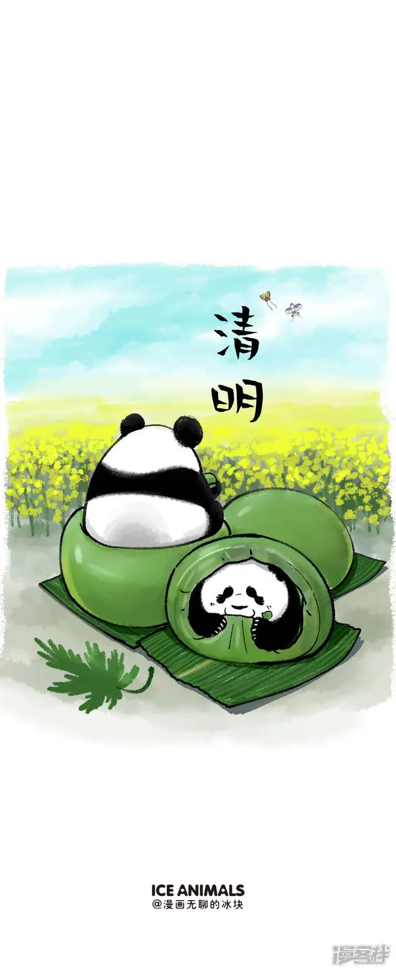 135清明，有一种淡淡的氛围叫做......1