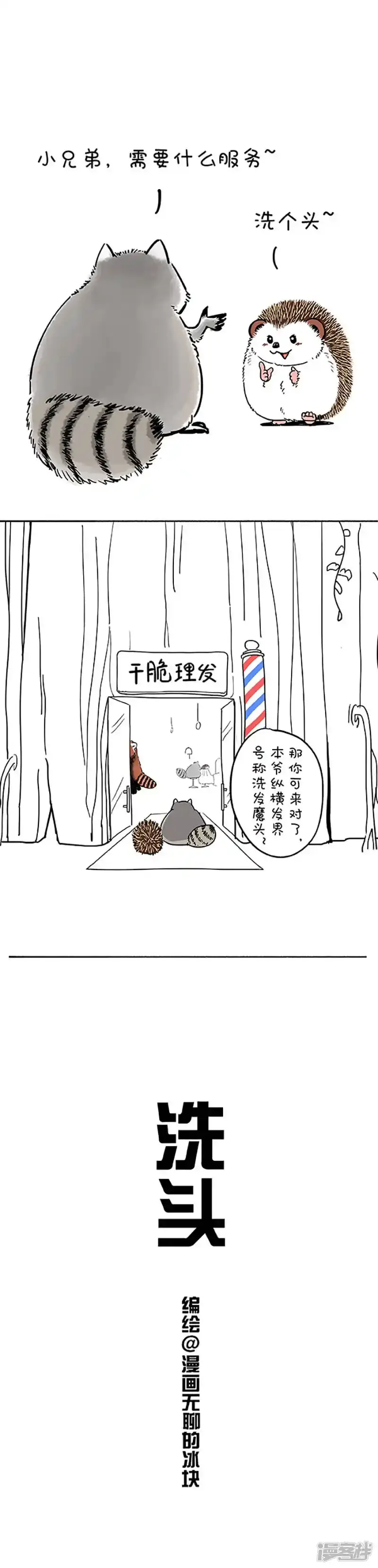 169洗印国庆，从头做起0