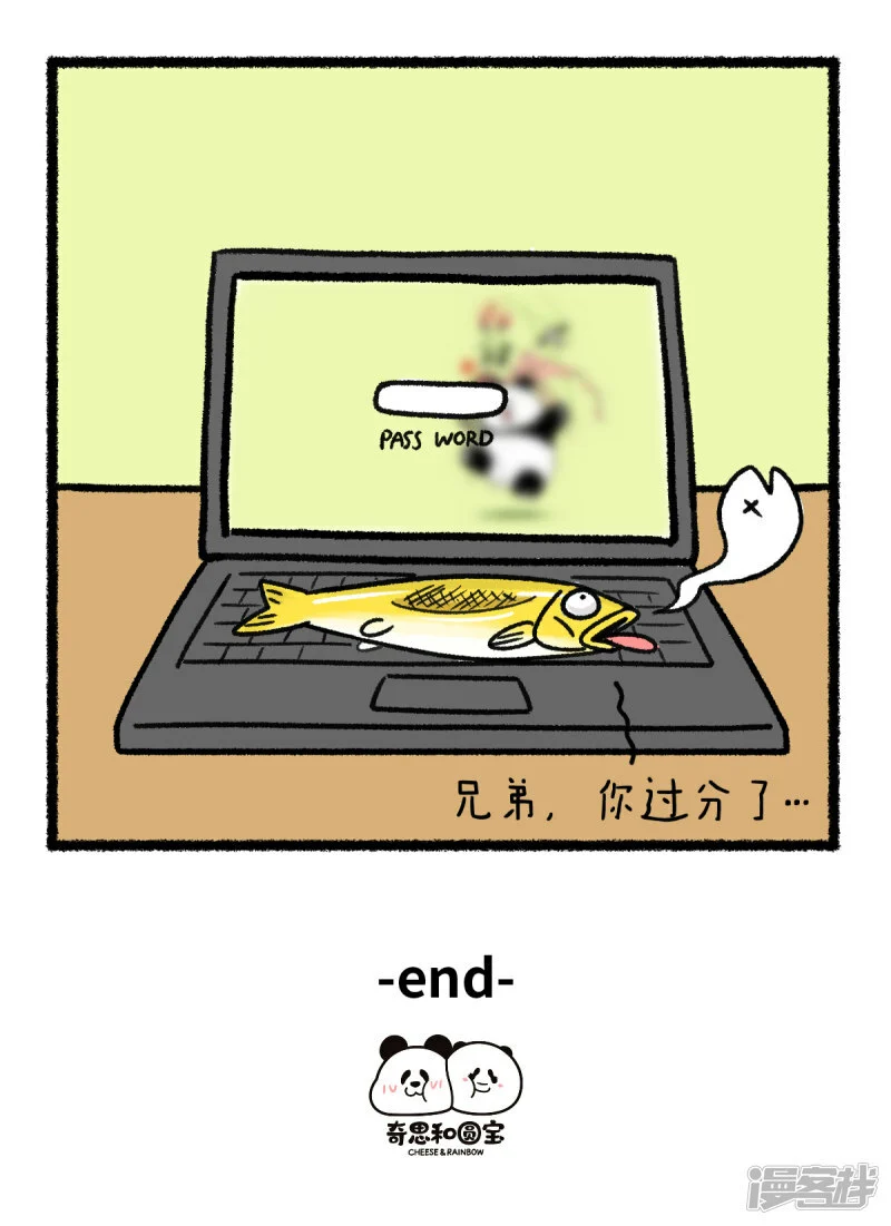 369春天的困意从来不会放过任何一个人！3