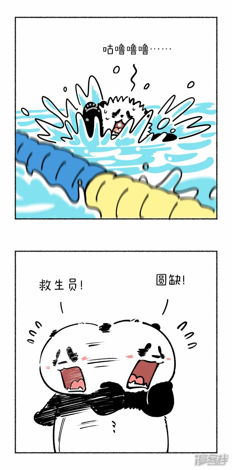 338靠了个大谱！！1