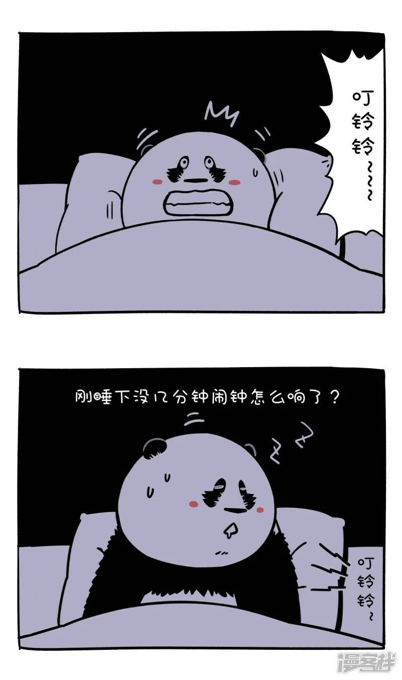 313相信自己，你也有超能力！1