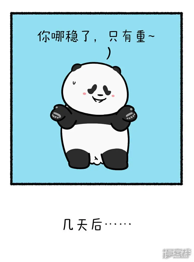 385什么样的朋友是可靠的？2