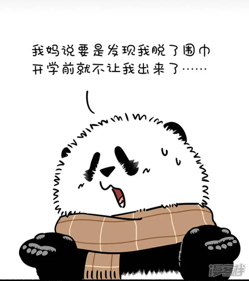 260母爱的温暖胜过春日的艳阳。。。5