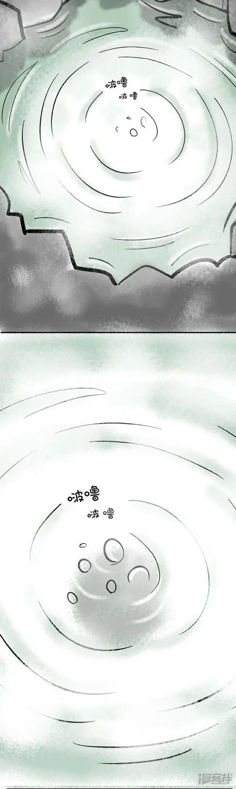 126今晚，我要包你....3