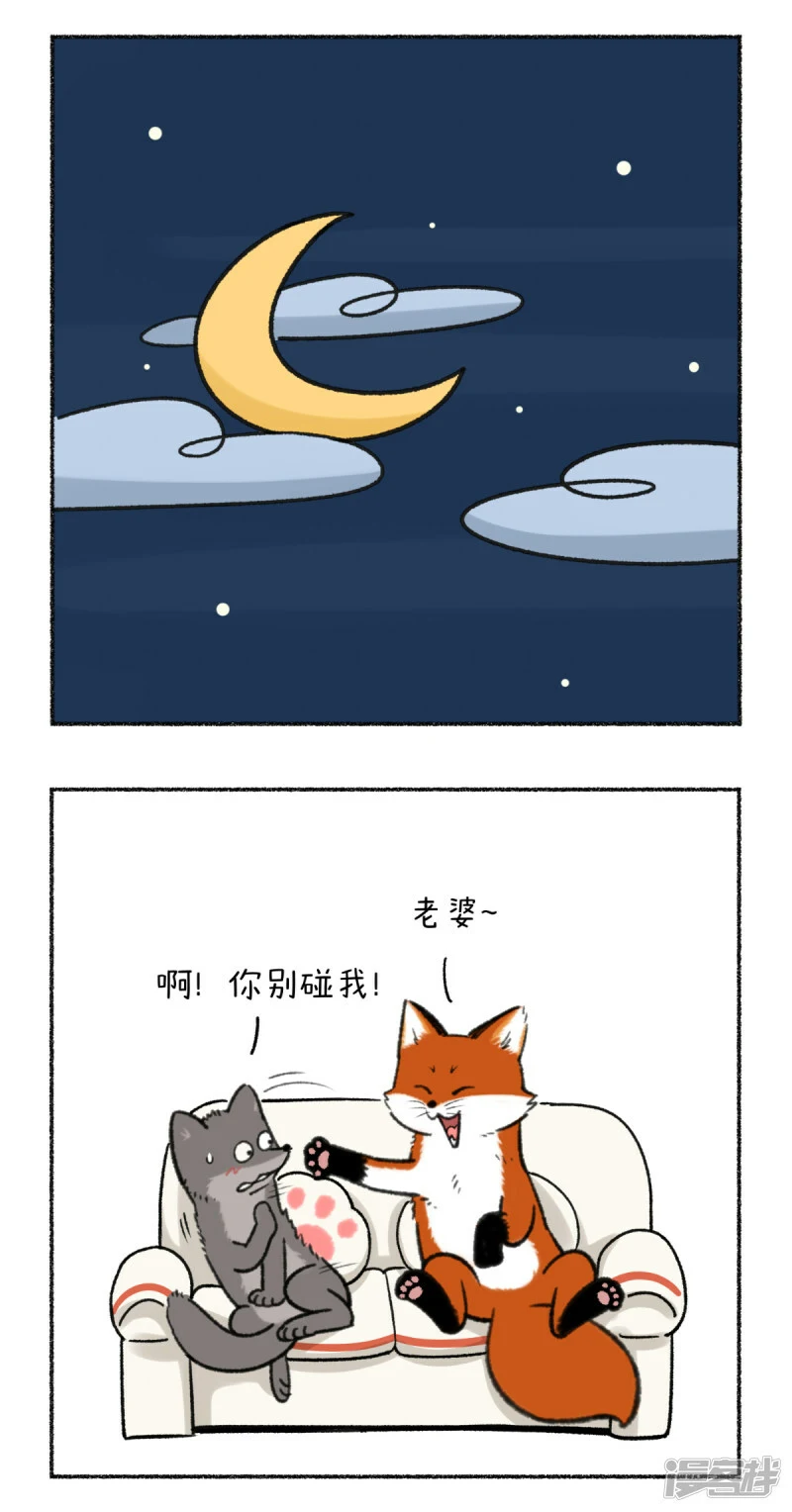 333大家记得定期叫你的男票来接受净化~2