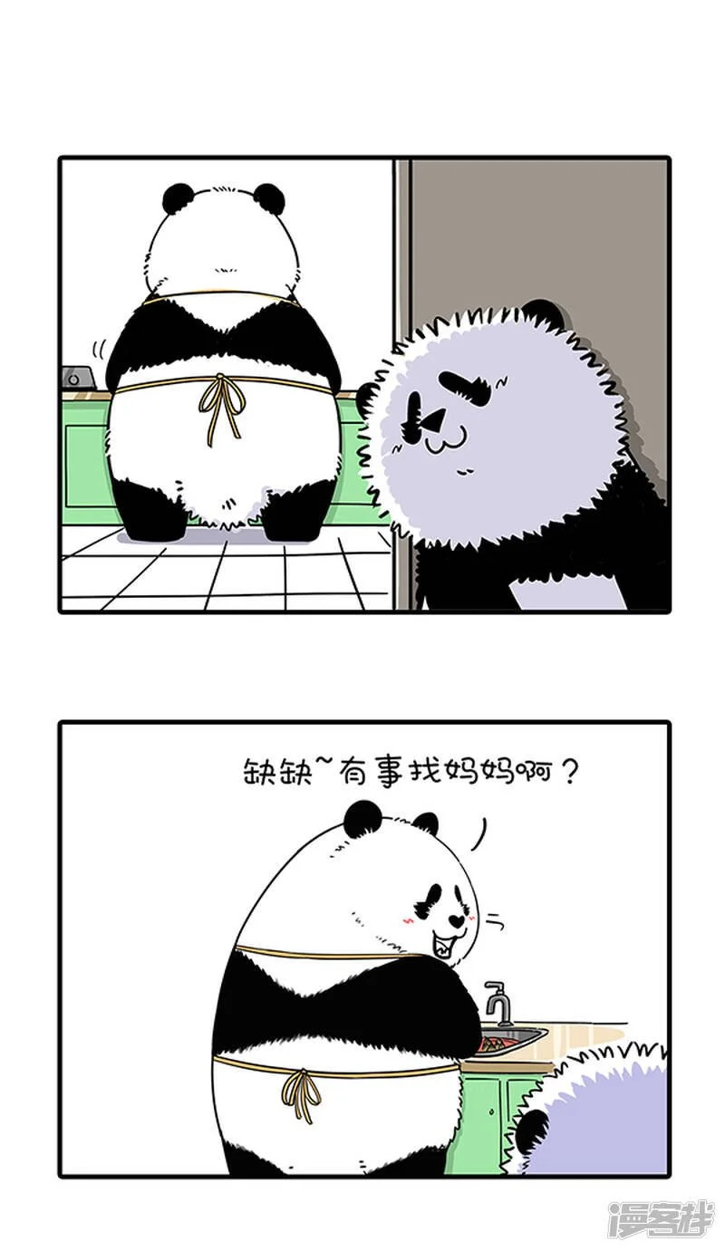 273麻麻的爱如大江大河，点滴回报就能永不干涸……0