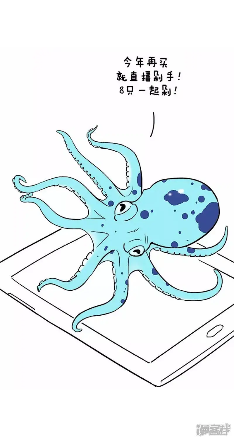 014剁手3