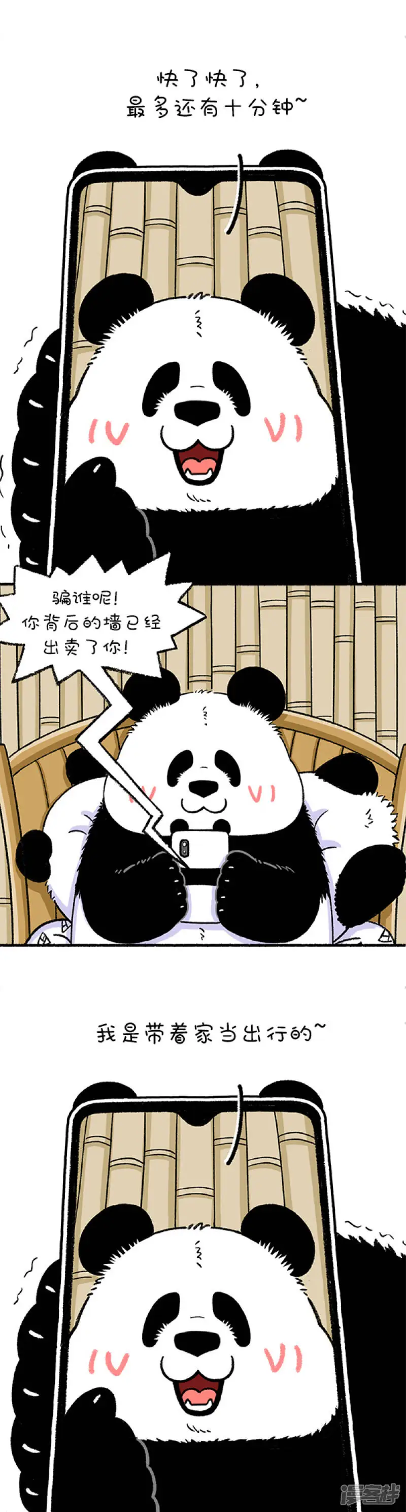 236出来混，没点看家本领怎么行！2