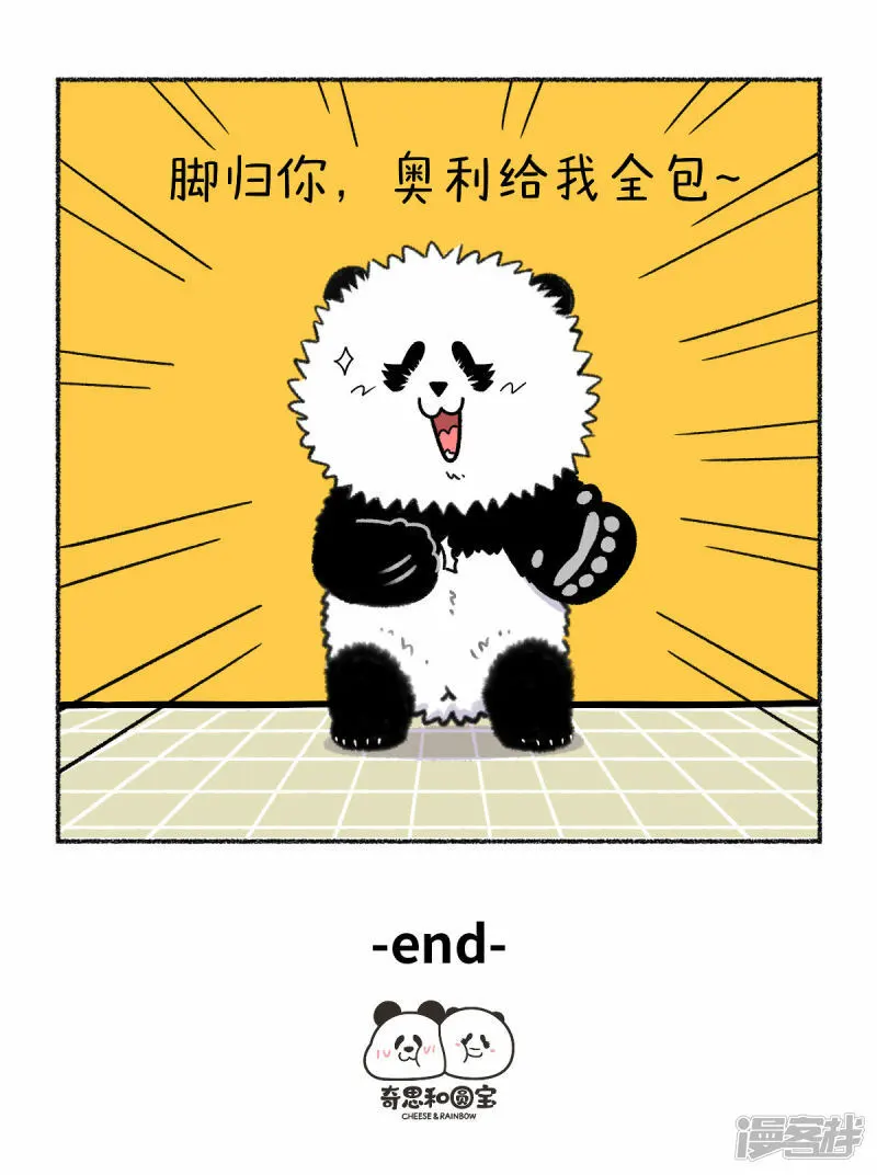 347秋风起蟹肉甜，父慈子孝又一天~6