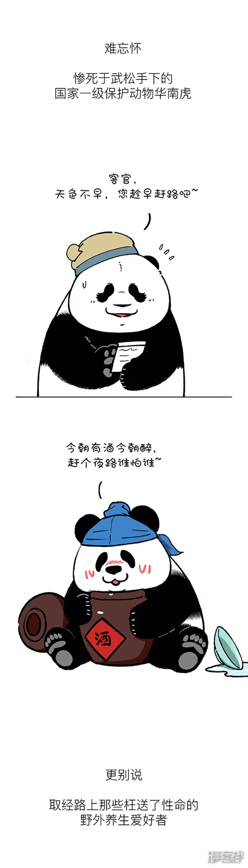 179据说超过80%的学生和上班族都有这种病3