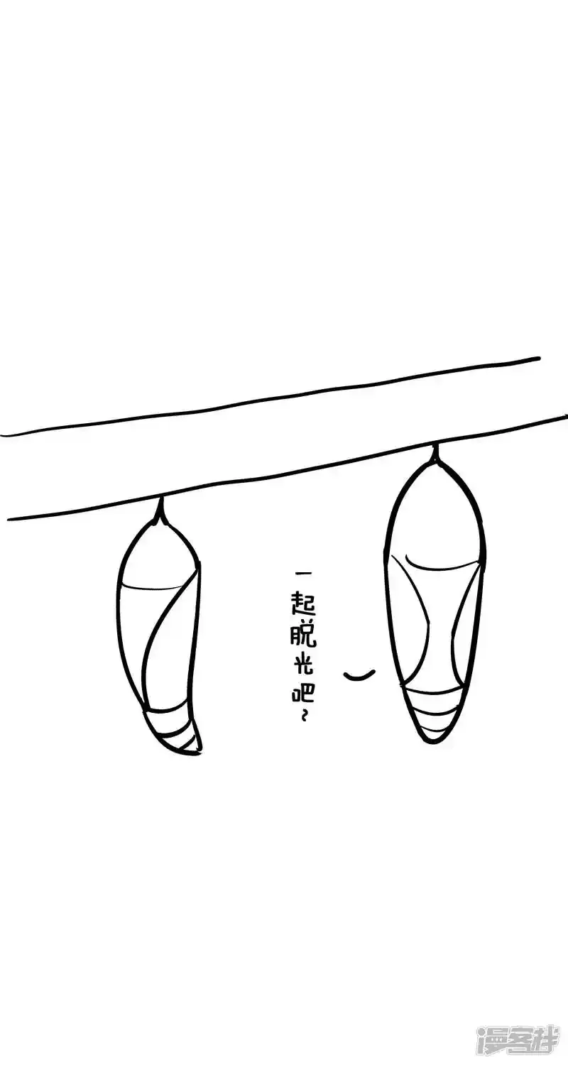 012脱光6