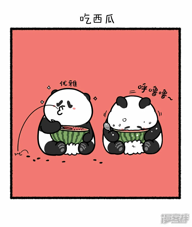 379和损友吃瓜一定要小心ta的沉默0