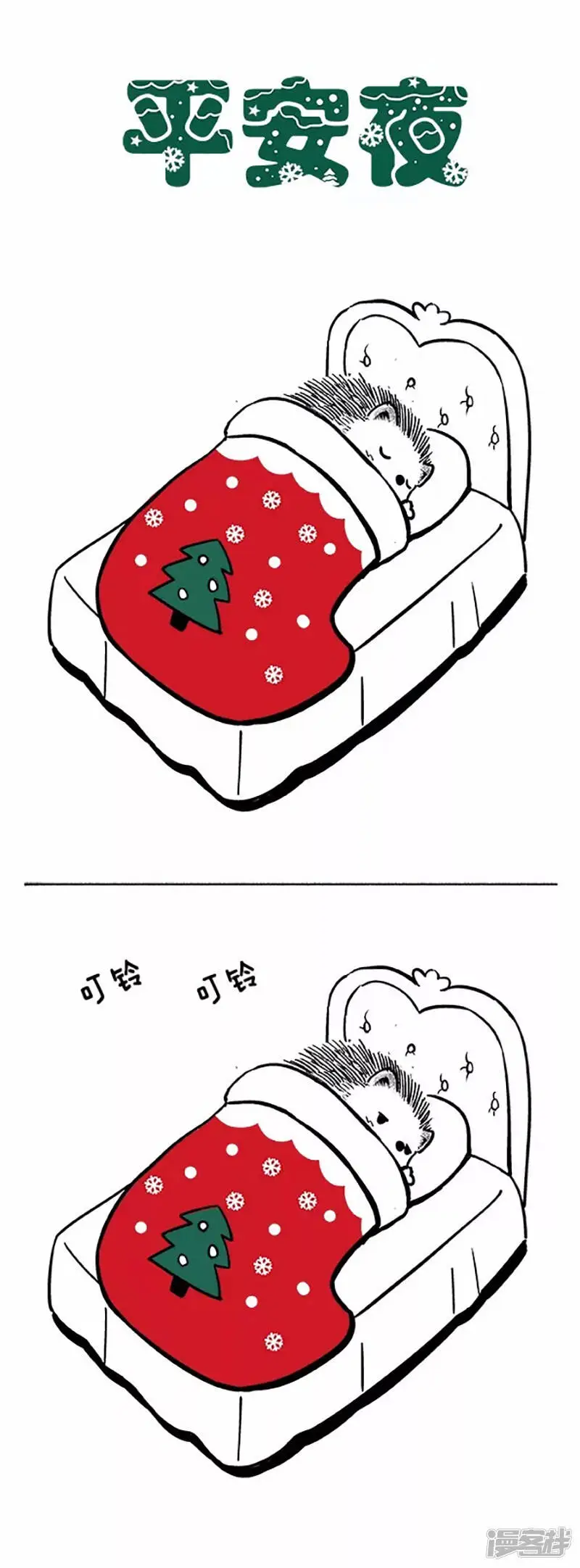 043愿望5