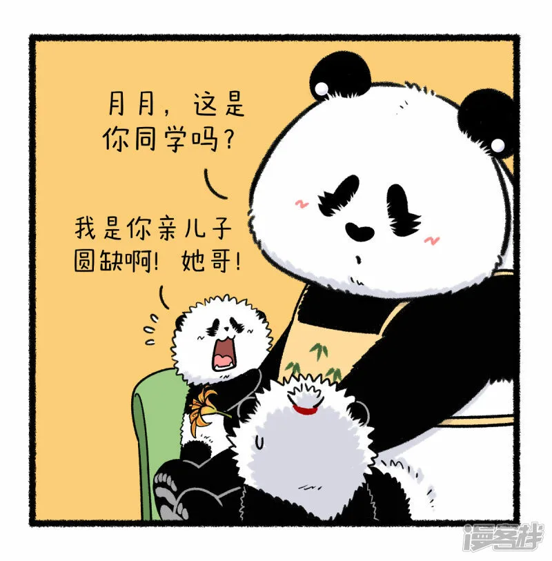 374祝全天下的妈妈无忧无虑~5