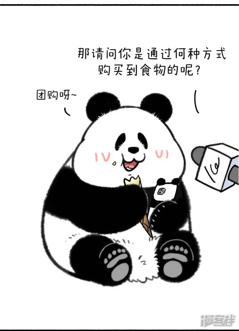 325当红爱豆告诉你，成团的秘密~1